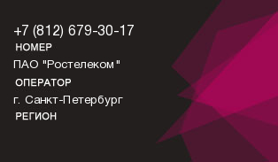 8126793017